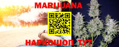 гашишное масло Берёзовский