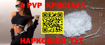 амфетамин Пугачёв
