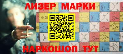 гашишное масло Берёзовский