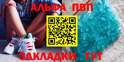 соль ск Можайск
