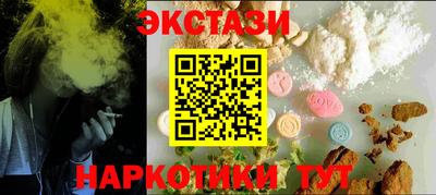 героин Пыть-Ях