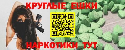 гашишное масло Берёзовский