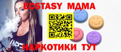 амф Моздок