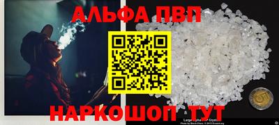 соль ск Можайск