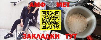 соль ск Можайск