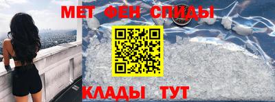 соль ск Можайск