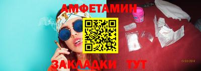 соль ск Можайск