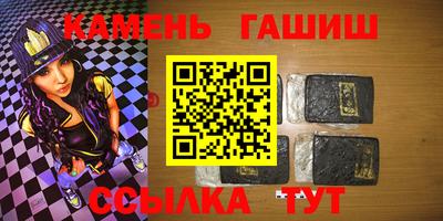 гашишное масло Берёзовский