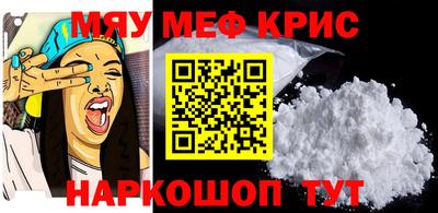 соль ск Можайск