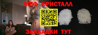 сатива Пушкино