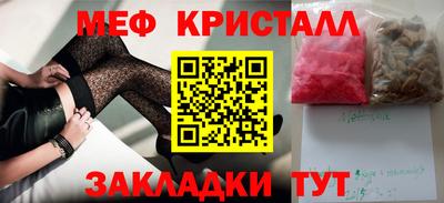 амф Моздок