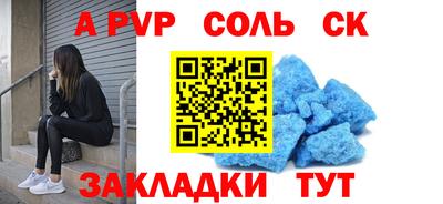 амф Моздок