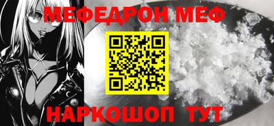 амф Моздок