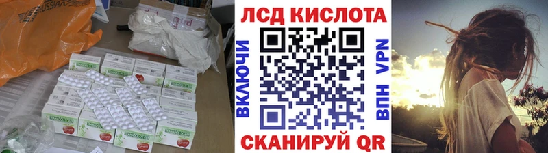 LSD-25 экстази кислота  Североуральск 