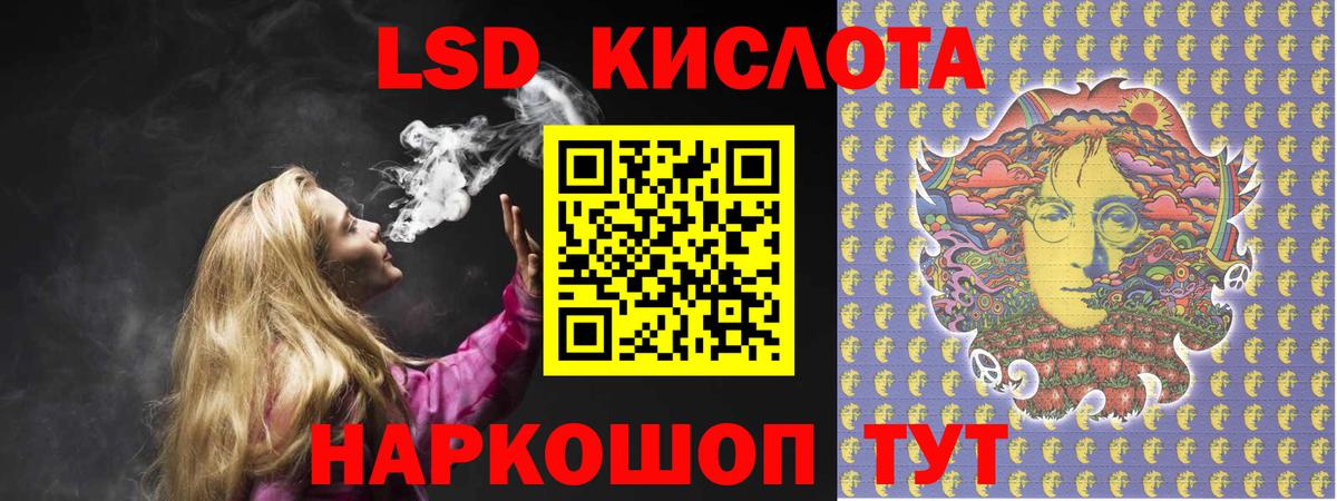 мега ONION  ЛСД экстази  ЛСД экстази кислота  Вход с VPN  ЛСД экстази ecstasy  Североуральск 