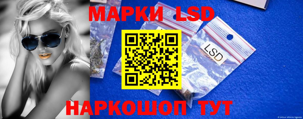 ЛСД экстази ecstasy Североуральск