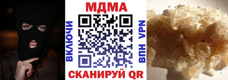 МДМА молли  Североуральск 