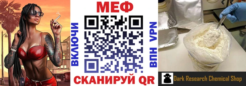 где можно купить   Североуральск  Мефедрон мука 