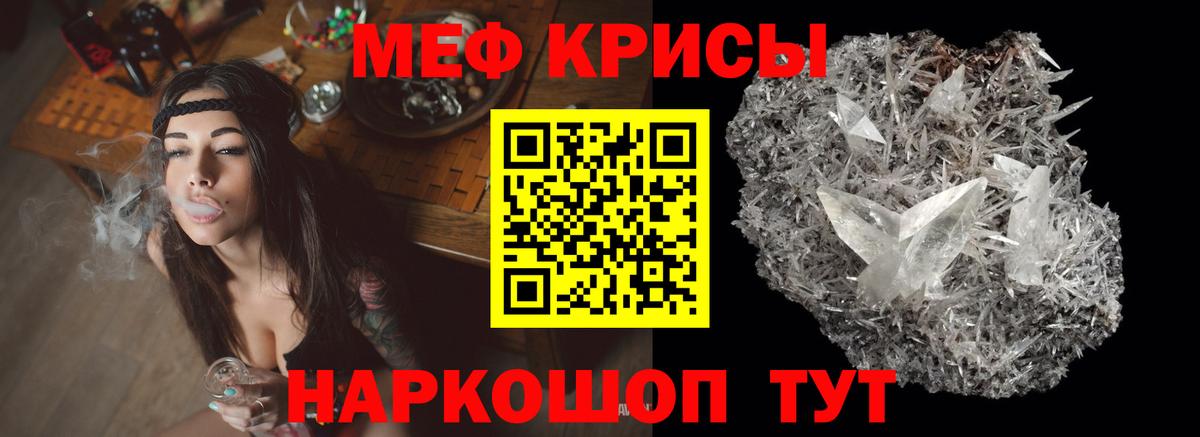 Каннабис  ГАШ  Метамфетамин  МЕФ   МДМА  МЕФ кристаллы  Североуральск  COCAIN 