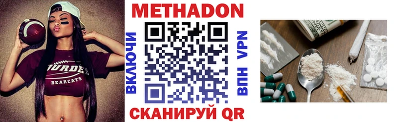 МЕТАДОН белоснежный  где можно купить   Североуральск 