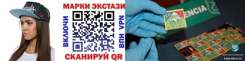 Марки NBOMe 1500мкг  Североуральск 