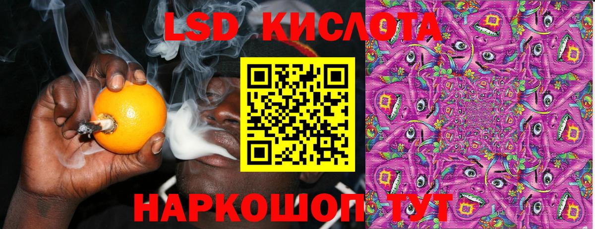 Марки NBOMe 1,5мг Североуральск