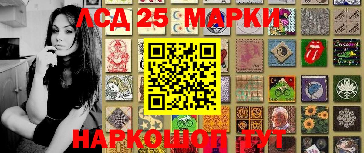 Марки 25I-NBOMe 1,5мг  Марки 25I-NBOMe 1,5мг  Североуральск 