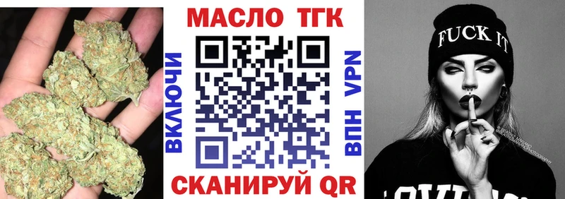 blacksprut рабочий сайт  Североуральск  Дистиллят ТГК THC oil 