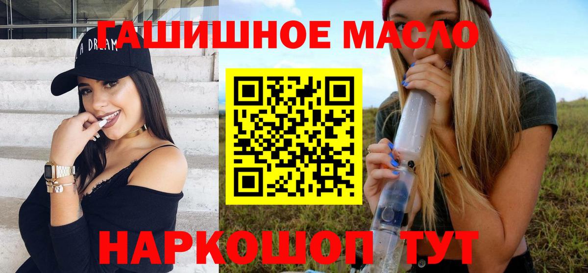 ТГК Wax Североуральск