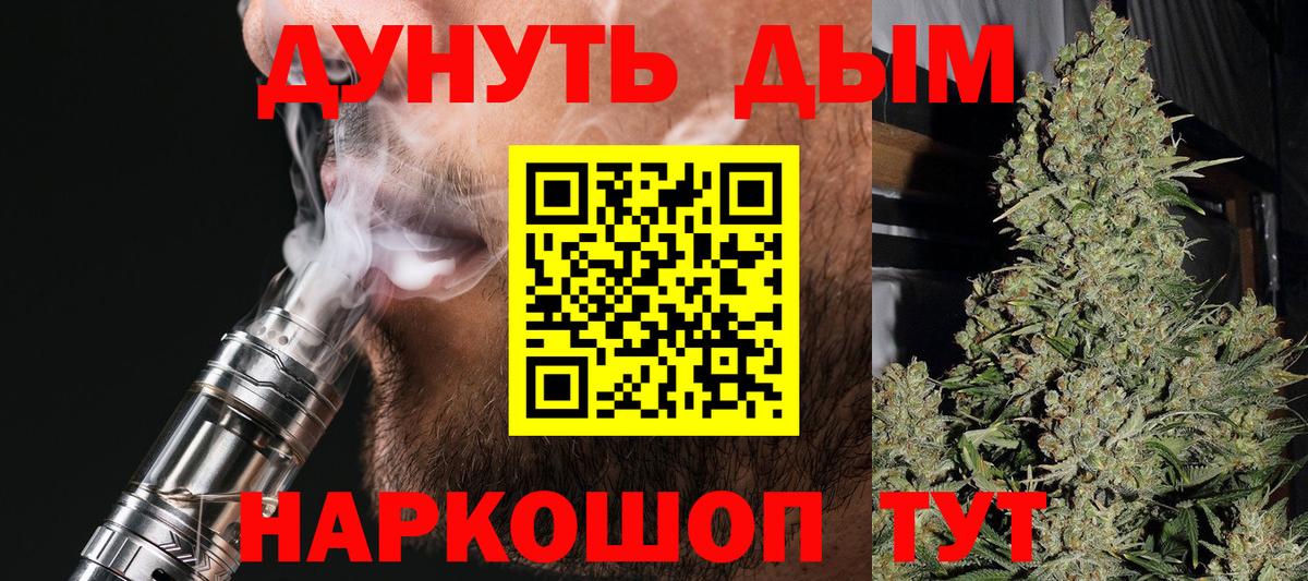 Бошки Шишки конопля  Бошки марихуана Amnesia  Североуральск  Бошки марихуана White Widow 