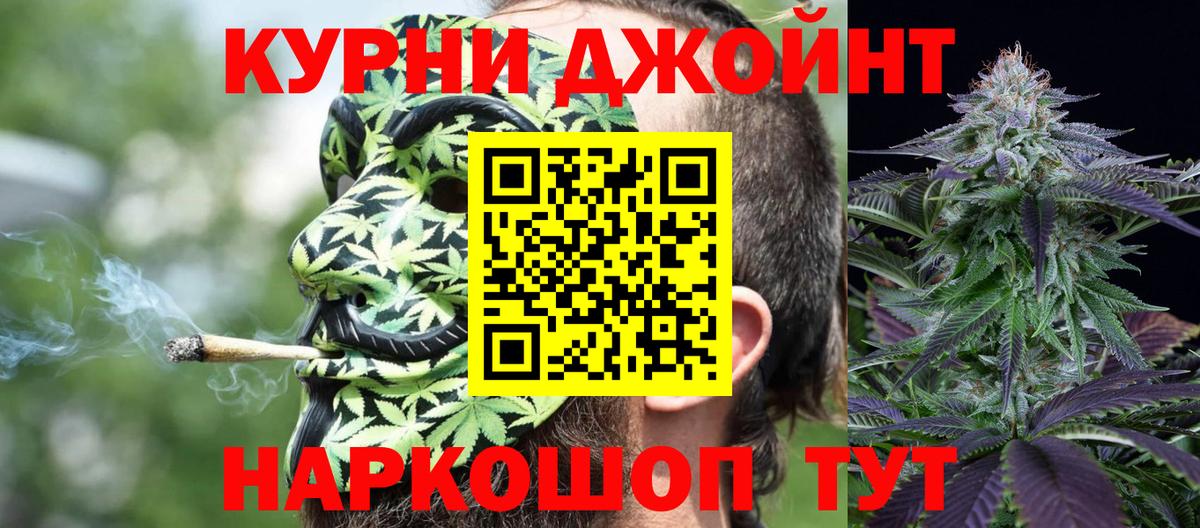 Североуральск  Каннабис тримм  Вход с VPN  Бошки марихуана гибрид 
